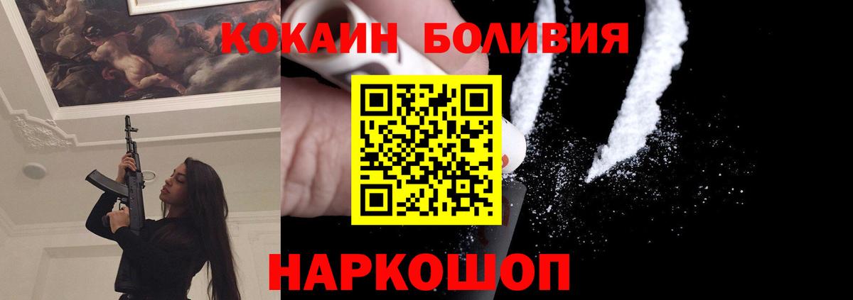 Cocaine VHQ Дмитров