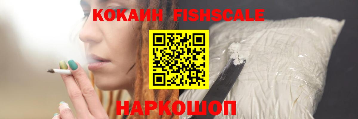Cocaine VHQ  Вход с VPN  Cocaine Перу  Дмитров 