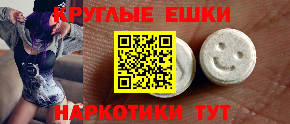 omg маркетплейс  Ecstasy  Вход с VPN  Экстази 99%  Дмитров 