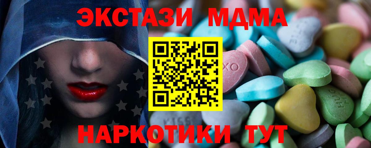 ЭКСТАЗИ бентли Дмитров