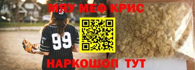 твердый Кунгур