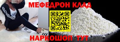 твердый Кунгур