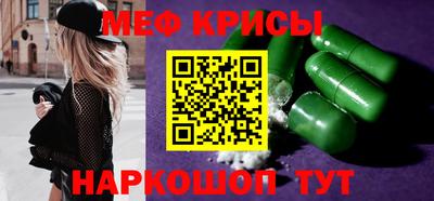 ALPHA-PVP Кумертау
