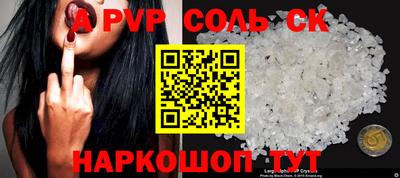 ALPHA-PVP Кумертау