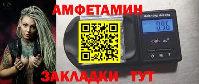 ALPHA-PVP Кумертау
