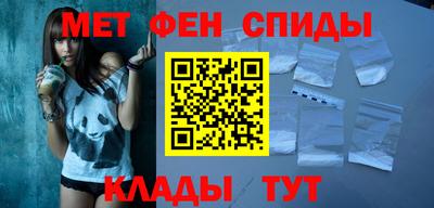 ALPHA-PVP Кумертау