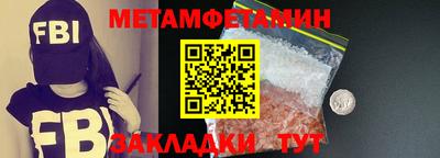ALPHA-PVP Кумертау