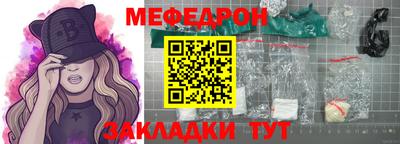 ALPHA-PVP Кумертау