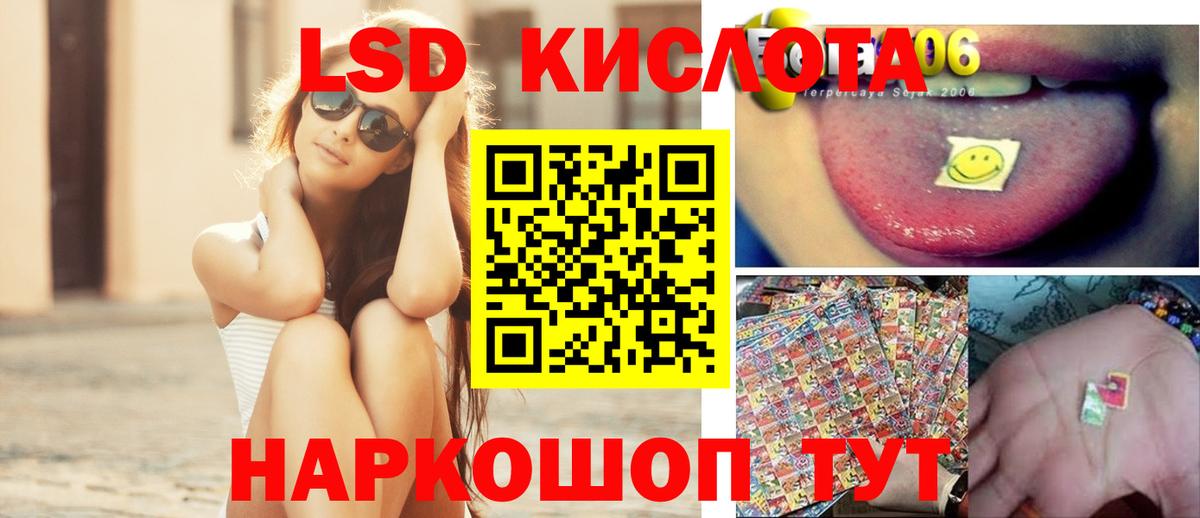 Дмитров  LSD-25 экстази ecstasy  Вход с VPN  ЛСД экстази ecstasy 