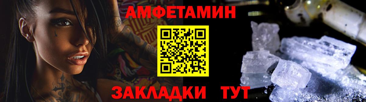 Метамфетамин Декстрометамфетамин 99.9% Дмитров