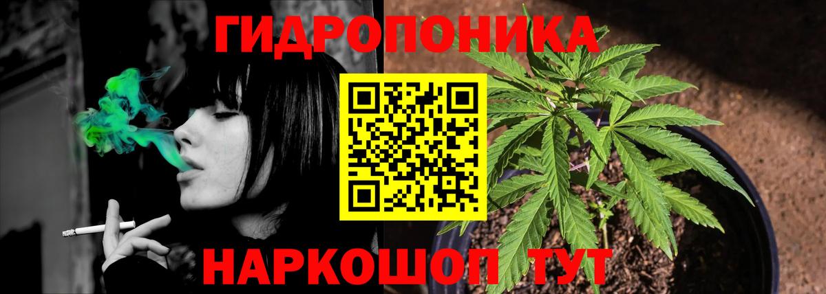 МЕФ кристаллы  Кокаин  Марихуана  Вход с VPN  Дмитров  ГАШИШ 