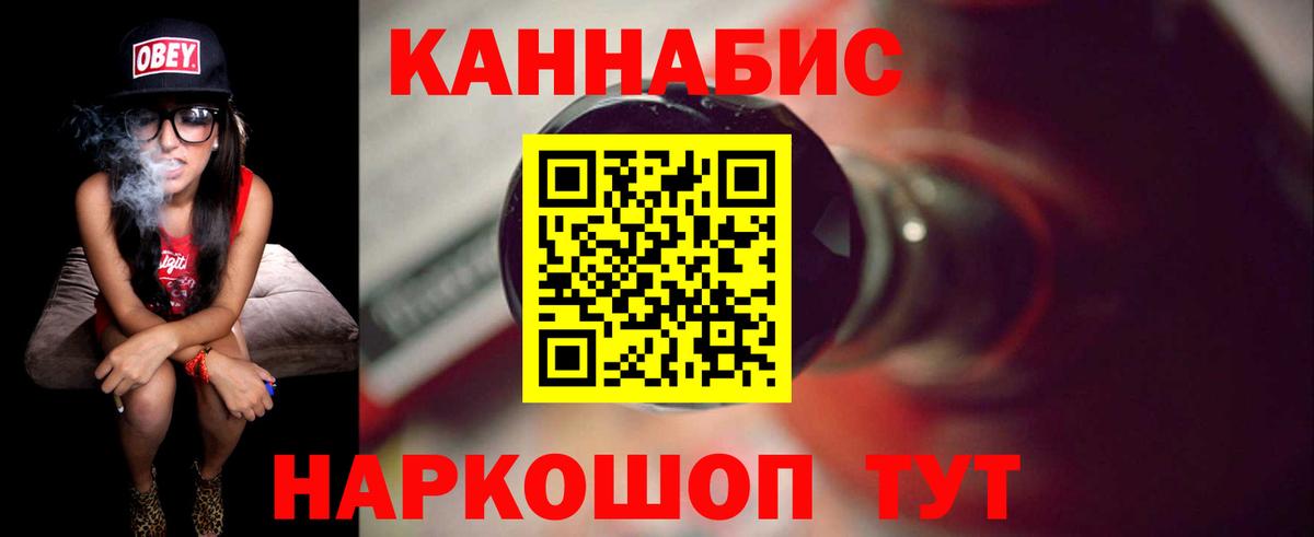 Бошки Шишки THC 21% Дмитров